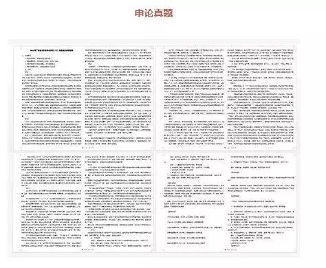 公司新闻 第347页
