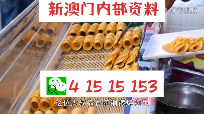 揭秘:新澳天天开好彩大全,仔细释义、解释与落实