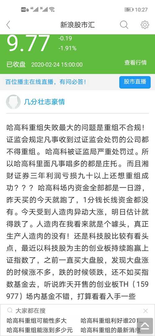揭底:今晚一码一肖免费公开,警惕虚假宣传-全面释义、解释与落实