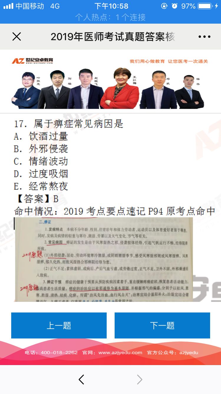 诟病:2025澳门六今晚开奖直播,请全面2释义、解释与落实