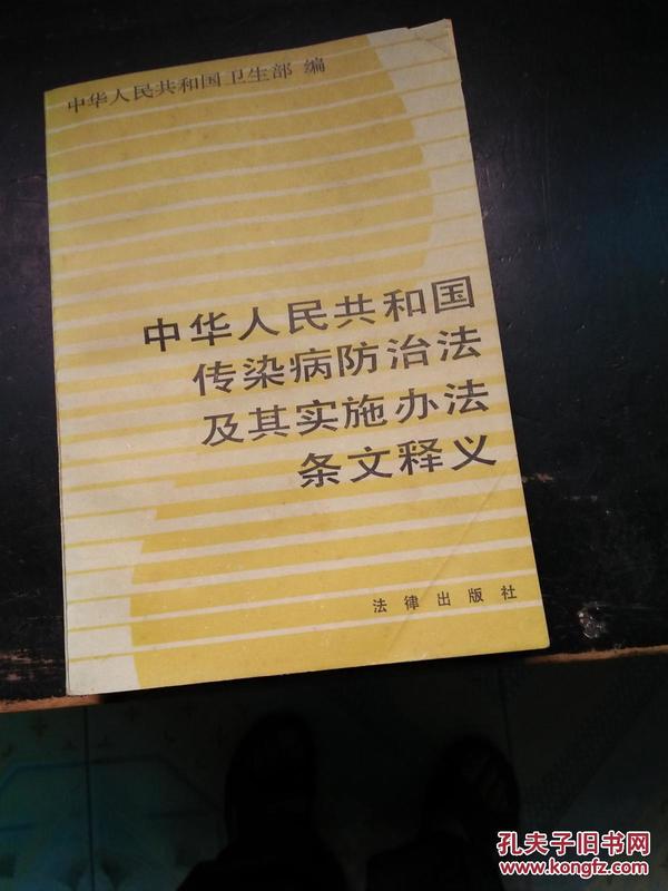 不齿:香港正版资料免费大全年使用方法,请全面2释义、解释与落实